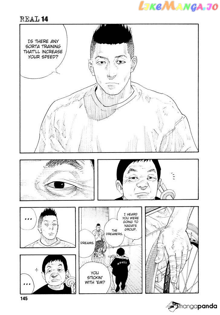 Real, Chapter 83 image 21